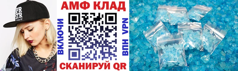 omg ссылка  Лангепас  АМФЕТАМИН Premium  магазин продажи наркотиков 