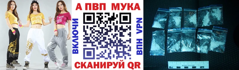 Alpha PVP СК  Лангепас 