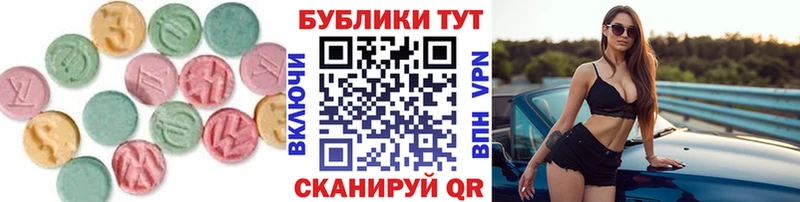 это телеграм MEGA ONION Лангепас ЭКСТАЗИ XTC