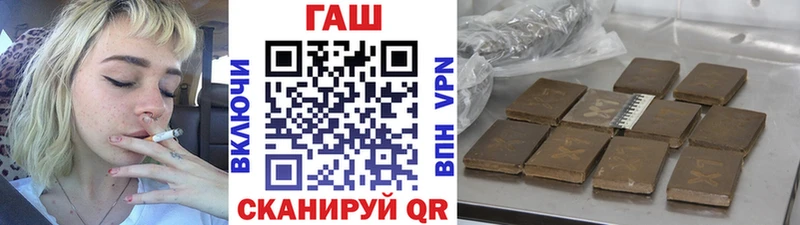 ГАШ хэш  купить наркотики сайты  Лангепас 