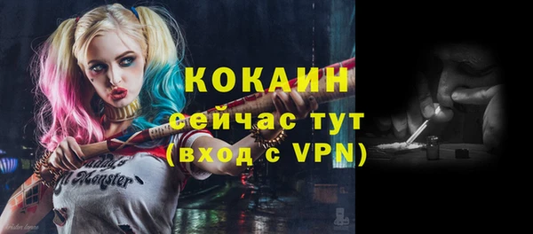 apvp Абинск