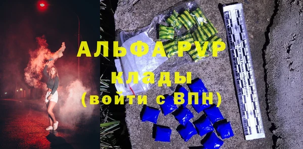 МДМА Абаза
