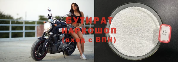 apvp Абинск