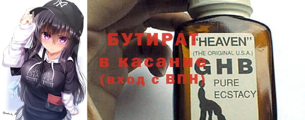 гидропоника Осинники