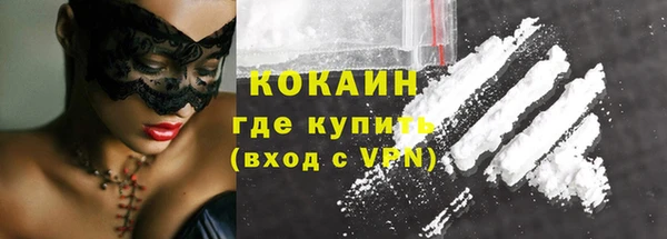МДМА Абаза