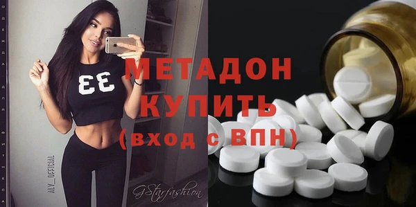 apvp Абинск