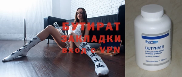 гидропоника Осинники
