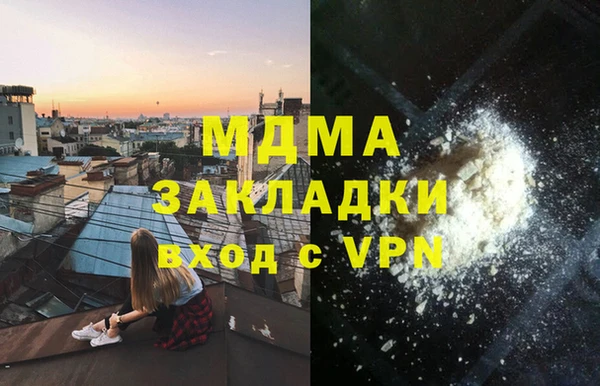 гашик Абдулино
