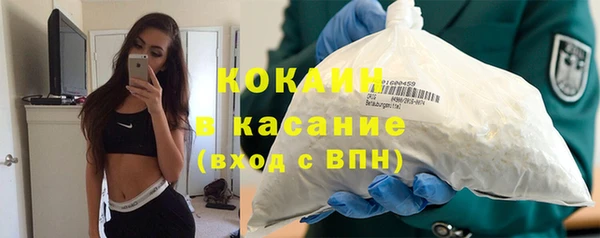 МДМА Абаза
