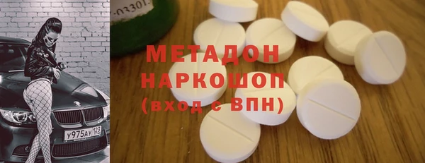 apvp Абинск