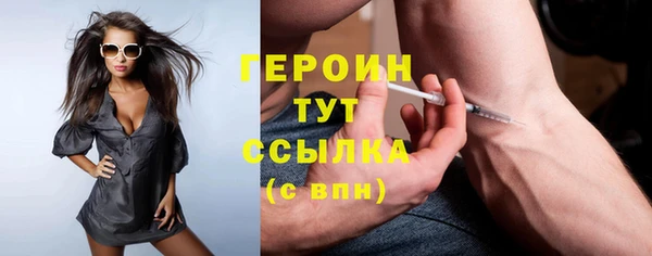 гашик Абдулино