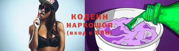 МДМА Абаза