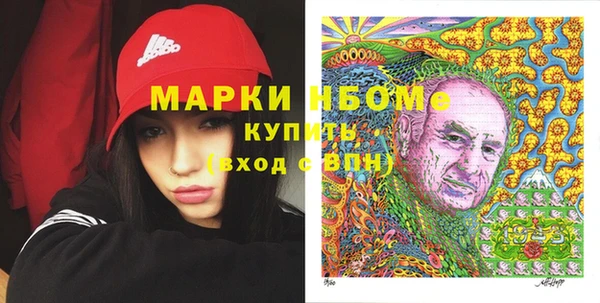 apvp Абинск