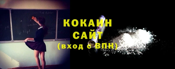 МДМА Абаза