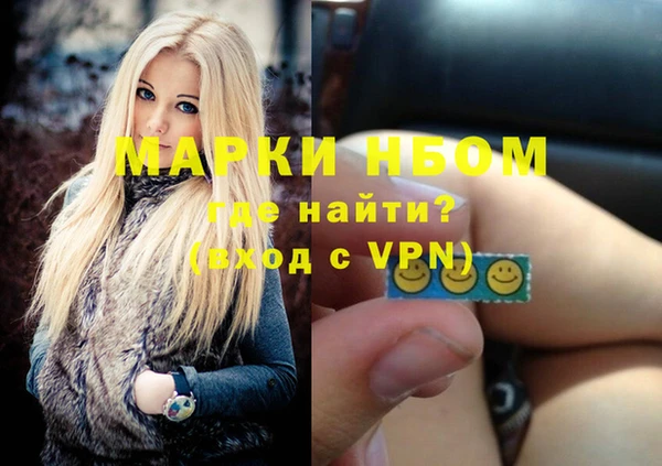 гашик Абдулино