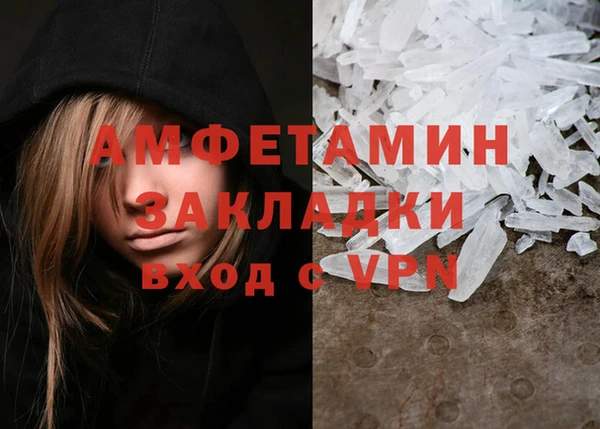 гидропоника Осинники