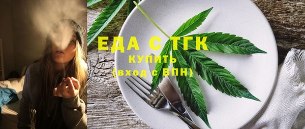 гидропоника Осинники