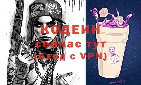 гашик Абдулино
