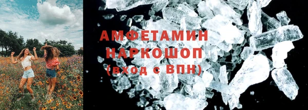 гашик Абдулино
