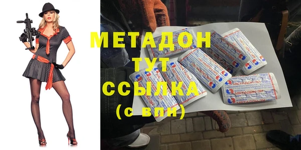 гашик Абдулино
