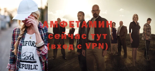 apvp Абинск