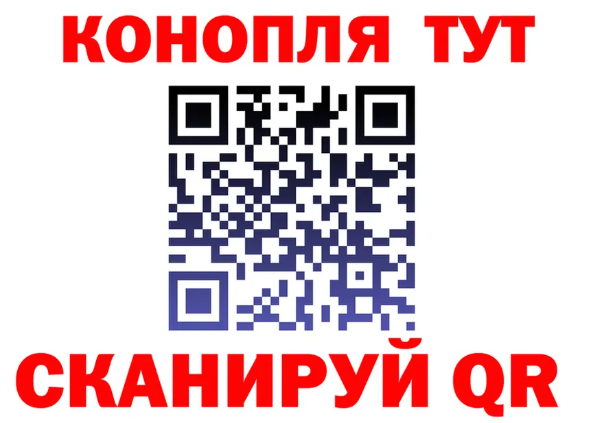 ТГК гашишное масло ТОР это кракен Лангепас