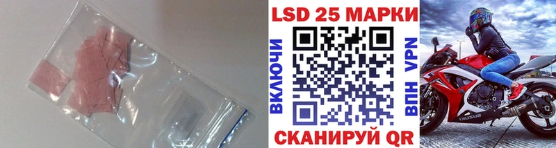ЛСД экстази кислота  это состав  Лангепас 
