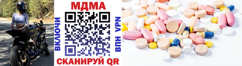 МДМА молли Лангепас