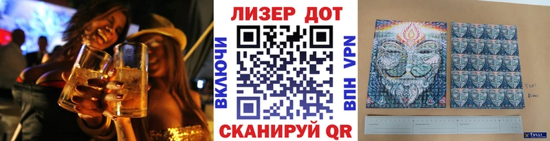 продажа наркотиков  Лангепас  Марки N-bome 1,8мг 