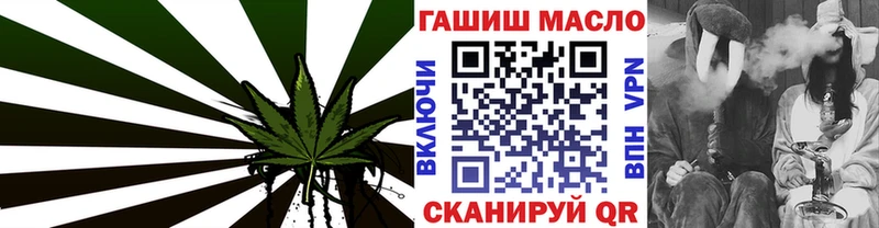 Дистиллят ТГК THC oil  Лангепас 